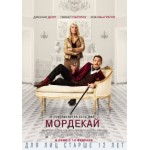Отзывы о Мордекай (2015)
