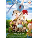 Отзывы о Седьмой гном (2014)