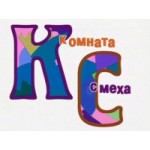 Отзывы о Программа "Комната смеха"