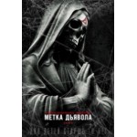 Отзывы о Паранормальное явление (2014)