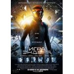 Отзывы о Игра Эндера