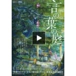 Отзывы о Сад изящных слов