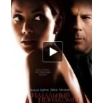 Отзывы о Идеальный незнакомец