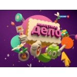 Отзывы о Минутное дело