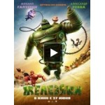 Отзывы о Железяки