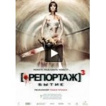 Отзывы о Репортаж со свадьбы