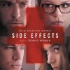 Побочный эффект (Side Effects)