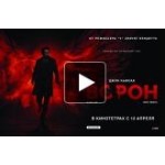 Отзывы о Ворон/The Raven