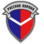 Отзывы о Гуппа Компаний Безопасности "Русская Охрана" rusohrana.su