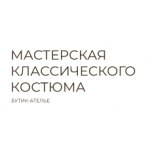 Отзывы о Мастерская Классического Костюма