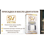 Обманщики valena-sv.com